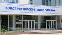 Михаил Чаплыга обвинил в сговоре КБ Южное и ГКАУ