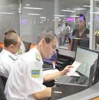 Паспортный конторль