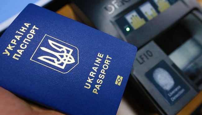 Загранпаспорт для поездки