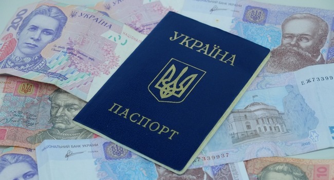 Паспорт для поездки