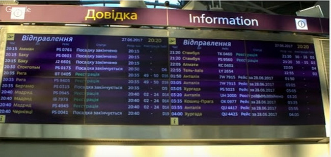 Системы цифрового информирования пассажиров