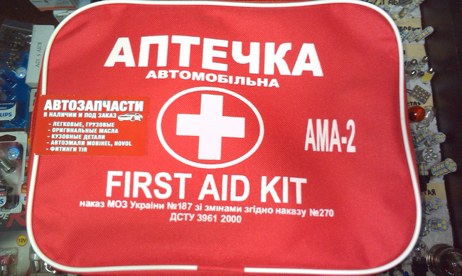Аптечка в автобусе