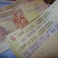 Билеты для поездки на поезде