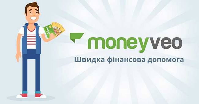 кредит наличными в Запорожье