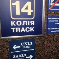 Нумерация вагонов поезда