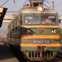 Тифон или свисток поезда