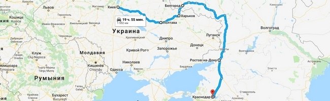 Комфортные поездки Киев - Краснодар